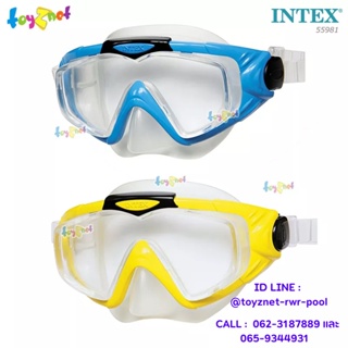 Intex หน้ากากดำน้ำ อาควา โปร ซิลิโคน รุ่น 55981