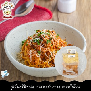 230G/PACK สปาเก็ตตี้โบโลเนสเนื้อดรายเอจพร้อมทาน (สูตร HOMEMADE จาก TUYENMEE KITCHEN) DRY-AGED BEEF SPAGHETTI BOLOGNESE