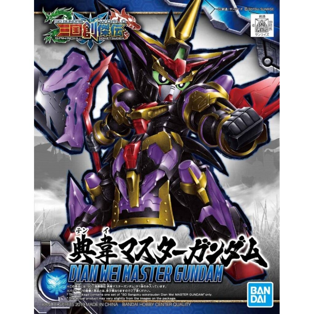 4573102583024 SD26 SANGOKU SOKETSUDEN DIAN WEI MASTER GUNDAM 700 yen