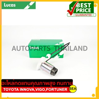 ปั๊มน้ำมันเชื้อเพลิง LUCAS สำหรับ TOYOTA INNOVA (2004) Vigo , Fortuner #A2C59515393 ขนาดบรรจุ 1 ชิ้น/กล่อง