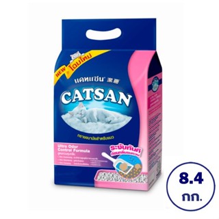 CATSAN แคทแซน อัลตร้า สูตรควบคุมกลิ่น ขนาด 8.4 กิโลกรัม