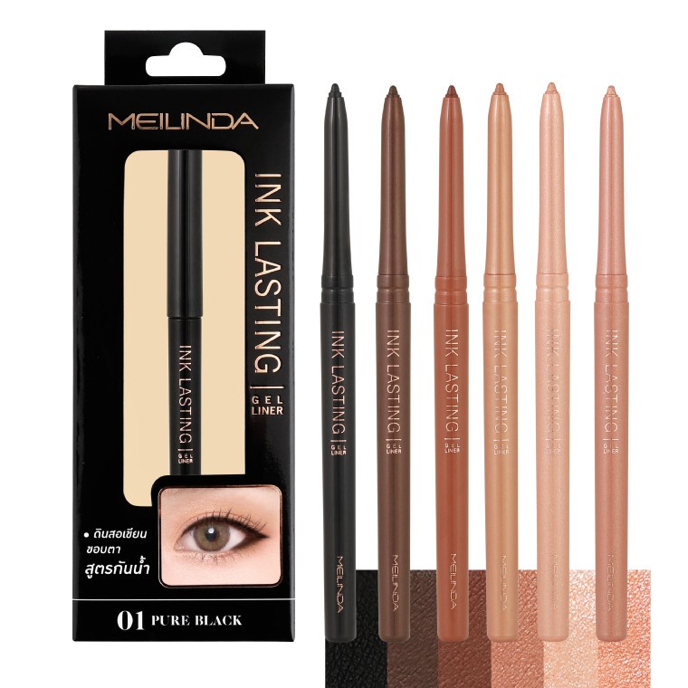 MC3097 เมลินดา อิงค์ ลาสติ้ง เจล ไลเนอร์ MEILINDA Ink Lasting Gel Liner meilinda เมลินดา ราคา ถูกที่สุด ดีลบีเคเค แกลเลอรีภาพที่ 2
