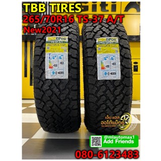 265/70R16 TBBTIRES TS-37 AT ยางใหม่ปี2021 (2เส้น)