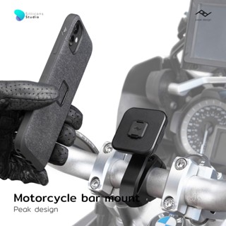 ที่จับโทรศัพท์ ที่ยึดมือถือมอเตอร์ไซค์ Motorcycle Bar mount Peak Design