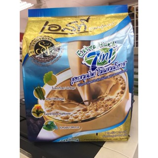 St ชุมพร กาแฟเอสทีชุมพร การแฟเพื่อสุขภาพ  ห่อสีฟ้าขายดี กาแฟพร้อมดื่ม กาแฟชมพร สินค้าพร้อมส่ง
