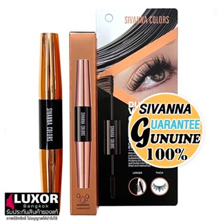 สิวันนา มาสคาร่า กันน้ำ สีดำสนิท 2หัว แปรงซิลิโคลน 8g HF9020 Sivanna Colors Dual Volume Curl Mascara