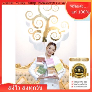 ส่งฟรี แถม ขวดเชค ! ออร่าดี  Aura Dee เวย์ แอน อรดี กาแฟ โปรตีนผิว by แอน อรดี 1กล่อง 10 ซอง