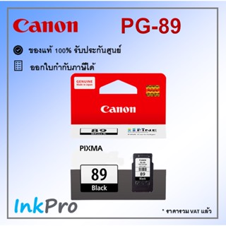 Canon PG-89 ตลับหมึกอิงค์เจ็ท สีดำ ของแท้