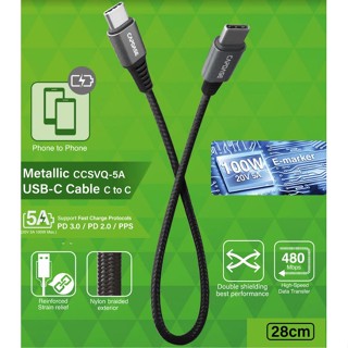 Capdase Metallic Sync &amp; Charge CCSVQ 5A (100W max.) Cable 28cm.