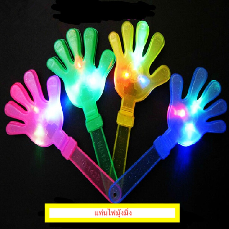 แท่นไฟเรืองแสง แท่นไฟมือ  แท่นไฟ พร้อมส่ง