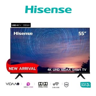 TV Hisense 55 นิ้ว 4K UHD VIDAA U5 Smart TV รุ่น 55E6H ประกันศูนย์3ปี