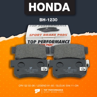 (ประกัน 3 เดือน) ผ้าเบรค หลัง HONDA CR-V G2 02-06 / LEGEND / SUZUKI SX4 11-ON - TOP PERFORMANCE JAPAN - BH 1230 - ผ้า...