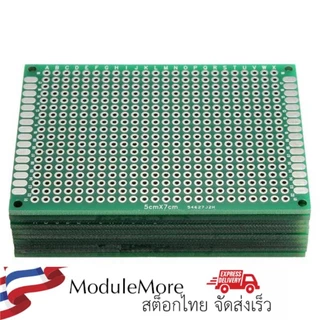 แผ่น PCB 5x7 cm สองหน้า FR-4 double side prototype PCB printed circuit board Perfboard