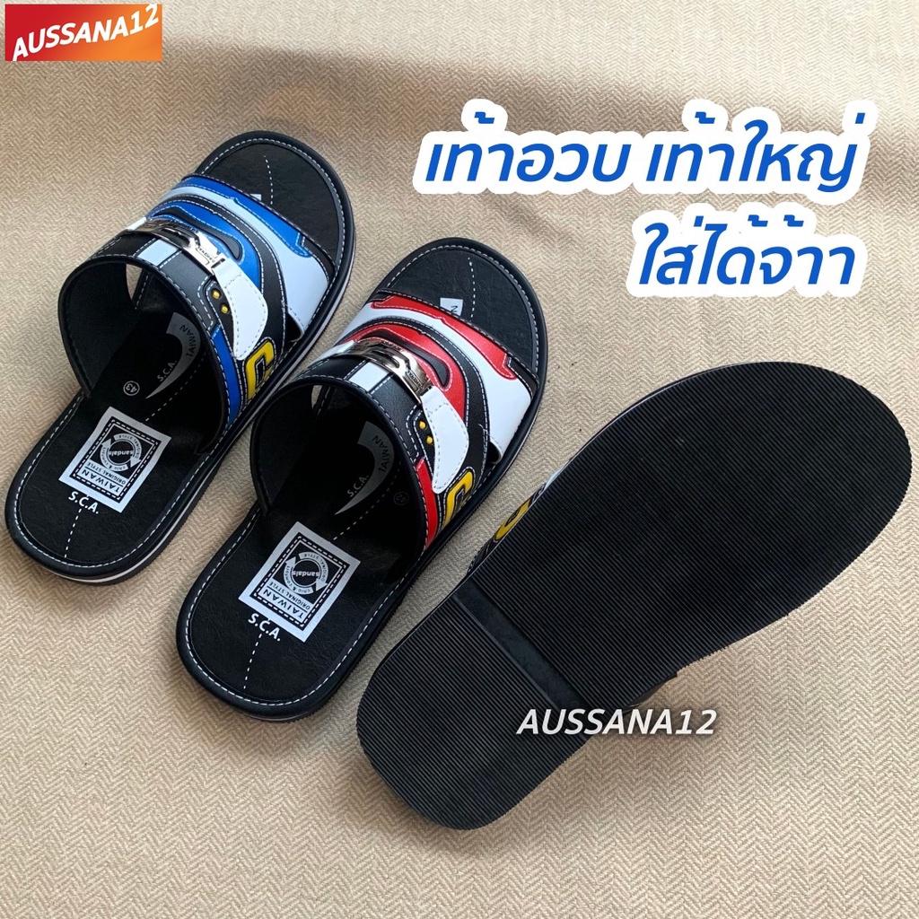 เทวินไม่ทรงเอ ตรงปก รองเท้าแตะผู้ชาย ทรงเทวิน Taywin รุ่นพื้นบาง