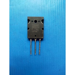 TR ทรานซีสเตอร์ เบอร์ C5200 (ที่เก็บ 665)