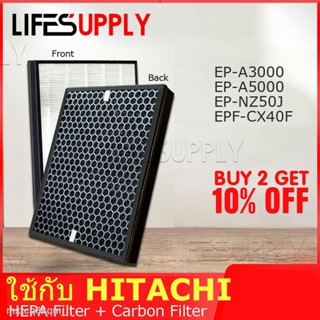 ✔แผ่นกรองอากาศ สำหรับ เครื่องฟอกอากาศ Hitachi รุ่น EP-A3000 EP-A5000 และ EP-NZ50J EPF-PZ30F EP-PZ30J902 HEPA Carbon