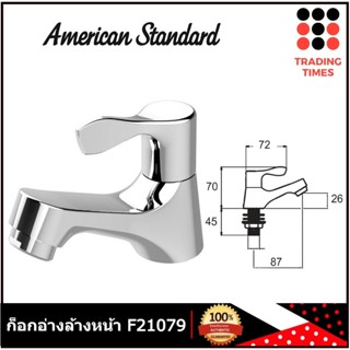 AMERICAN STANDARD รุ่น F21079-CHADY ก๊อกน้ำเย็นอ่างล่างหน้า