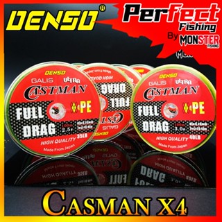 DENSO Castman PE x4 100M Spool สายพีอี ถัก4 ม้วน100 ม. สีเขียวขี้ม้า