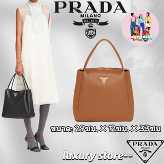 💖👜PRADA  ปราด้า  กระเป๋าถือหนังขนาดกลาง/กระเป๋าสตรี/กระเป๋าถือ/ความจุมาก/Crossbody/การจัดซื้อแท้