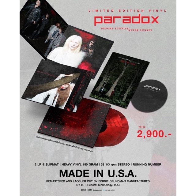 แผ่นเสียง Paradox - Before Sunrise After Sunset (Vinyl) มุมบุบเล็กน้อย