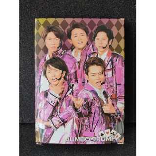 Arashi Jumbo Trump card collection