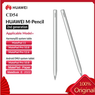 Huawei Matepad 11 ปากกาสไตลัส M-Pencil2 Stylus พร้อมแรงกด 4096 ระดับ สําหรับแท็บเล็ตไร้สาย Matepad Pro 12.6 10.8 Series CD54