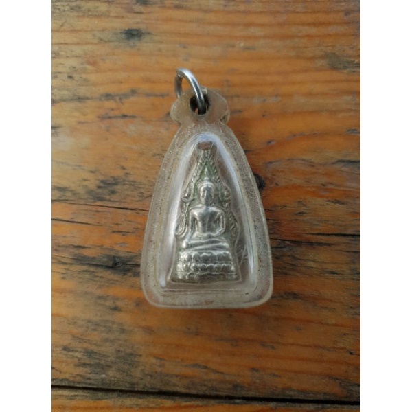 กริ่งพระพุทธชินราชปี2500 [กริ่งเล็ก]