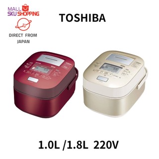 【Direct from Japan】TOSHIBA IH Vacuum &amp; pressure rice cooker  RC-DX10H / RC-DX18H  220V made in japan /skujapan