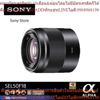 SONY SEL50F18 Sony Lens APS-C  Bright, High Performance Portrait Lens