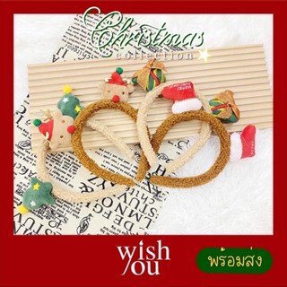 WishYou [พร้อมส่ง] ที่คาดผม วันคริสต์มาส ประดับ ตกแต่ง ขนนุ่ม น่ารัก Christmas costume fluffy headband