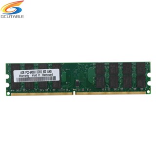 หน่วยความจํา RAM DDR2 4GB 24 Pin 800 MHz DDR2 โมดูลหน่วยความจําเดสก์ท็อป (สีเขียวทหาร)