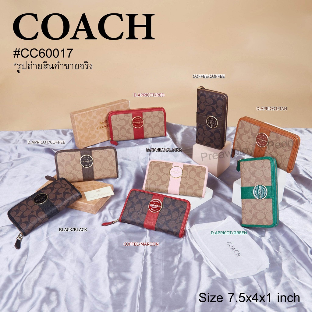 กระเป๋าสตางค์ COACH #CC60017 กระเป๋าสตางค์ใบยาว ซิปรอบ ขนาด 7.5" งานปั้ม Full Box set เกรดA