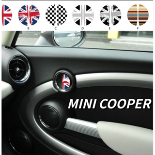 Suitable for MINI COOPER interior door handle stickers COUNTRYMAN JCW CLUBMAN R55 R56 R57 R58 R60 modified door handle stickers