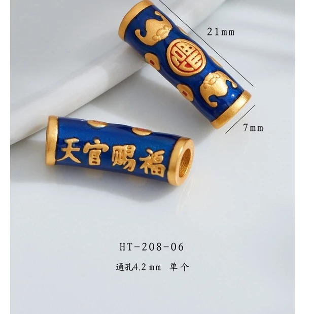 สร้อยข้อมือลูกปัดสีทอง สไตล์โบราณ เจ้าหน้าที่สวรรค์ thumbnail 5