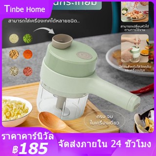 เครื่องบดกระเทียมไฟฟ้า เล็ก ที่บดกระเทียมไร้สาย เครื่องปั่นพริกพกพา เครื่องสับกระเทียม บดสับกระเทียม พริก ผัก เนื้อ