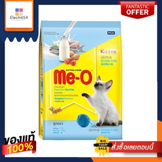 มีโอ อาหารลูกแมว ปลาทะเล 2.8 กก.MEO KITTEN OCEAN FISH 2.8 KG