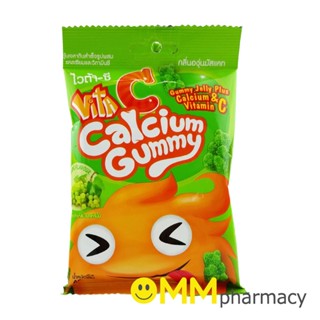 VITA-C CALCIUM GUMMY 40G.ไวต้า-ซี (กลิ่นองุ่นมัสแคท)