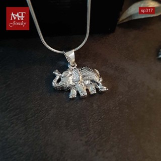 MT จี้เงินแท้ รูปช้าง Solid 925 Sterling Silver Elephant Pendant (sp317) MT Jewelry มณีธารา