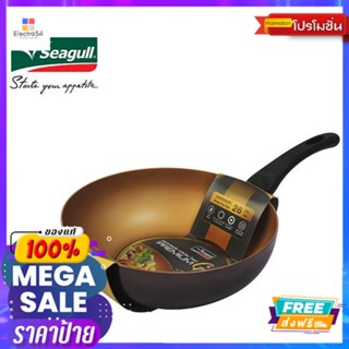 SEAGULL กระทะทรงลึกพรีเมี่ยมโกลด์ 26 ซม.SEAGULL PREMIUM GOLD DEEP FRY PAN 26 CM