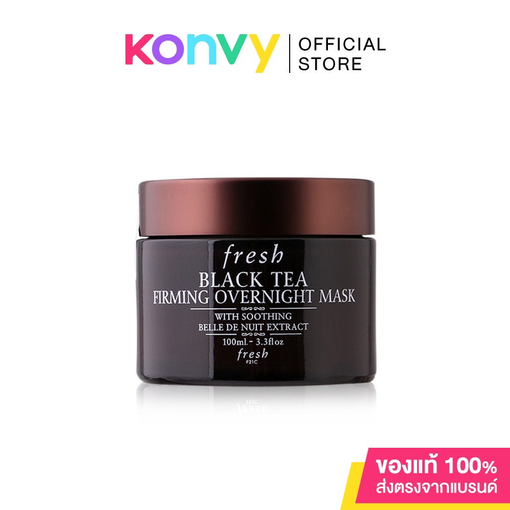 Fresh Black Tea Firming Overnight Mask 100ml. Shopee Thailand