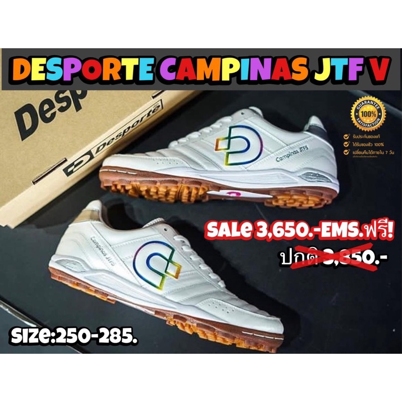 รองเท้าฟุตบอลหญ้าเทียม (100 ปุ่ม) DESPORTE CAMPINAS JTF V (สินค้าลิขสิทธิ์แท้มือ1💯%)