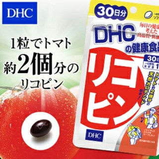 DHC Lycopene (30Days) มะเขือเทศเข้มข้นที่ทำให้ผิวขาวอมชมพู