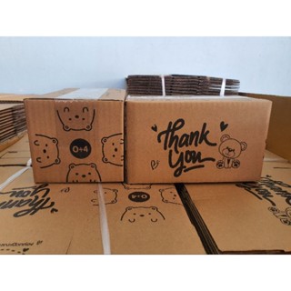 📦เบอร์ 0+4 พิมพ์ลาย น้องหมี thank you มัด 20 ใบ