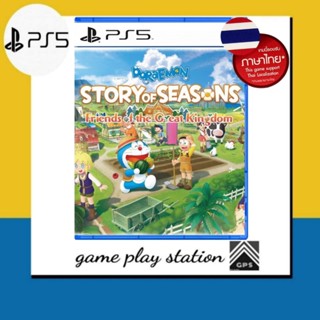 ps5 doraemon story of season : friends of the great kingdom ( english ) sub thai / sub eng