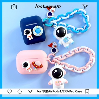 เคสหูฟังซิลิโคน รูปมนุษย์อวกาศ ป้องกันรอยขีดข่วน กันกระแทก สําหรับ Airpods Pro 2 1 2 3