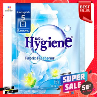 ไฮยีน ถุงหอม กลิ่นบลูเฟรช สีฟ้า 8 กรัมHygiene Scented Sachet Blue Fresh 8 g.