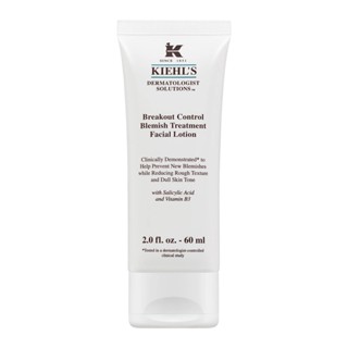 ลดสิว ลดหน้ามัน KIEHLS BreakOut Control Blemish Treatment Facial Lotion 60ml.