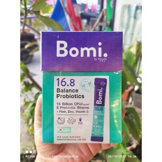 💜Bomi 16.8 Balance Probiotics (14 x 3g) โบมิ โพรไบโอติก พร้อมทาน จุลินทรีย์ดีเพื่อลำไส้ที่สมดุล ท้องผูก แท้จากShop