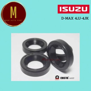 ซีลเบ้าหัวฉีด ยางเบ้าหัวฉีด-ตัวข้าง(เล็ก) ISUZU D-MAX ปี2005-2018 (4JJ,4JK) 4ตัวชุด ยี่ห้อ ERISTIC