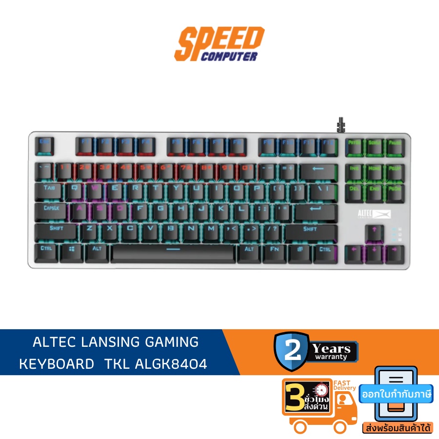 ALTEC LANSING GAMING KEYBOARD TKL ALGK8404 WIRED MECHANICAL RAINBOW 2YEAR By Speed Computer